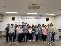 [K-생활학교] 평생교육 특강 및 성과발표회 이미지
