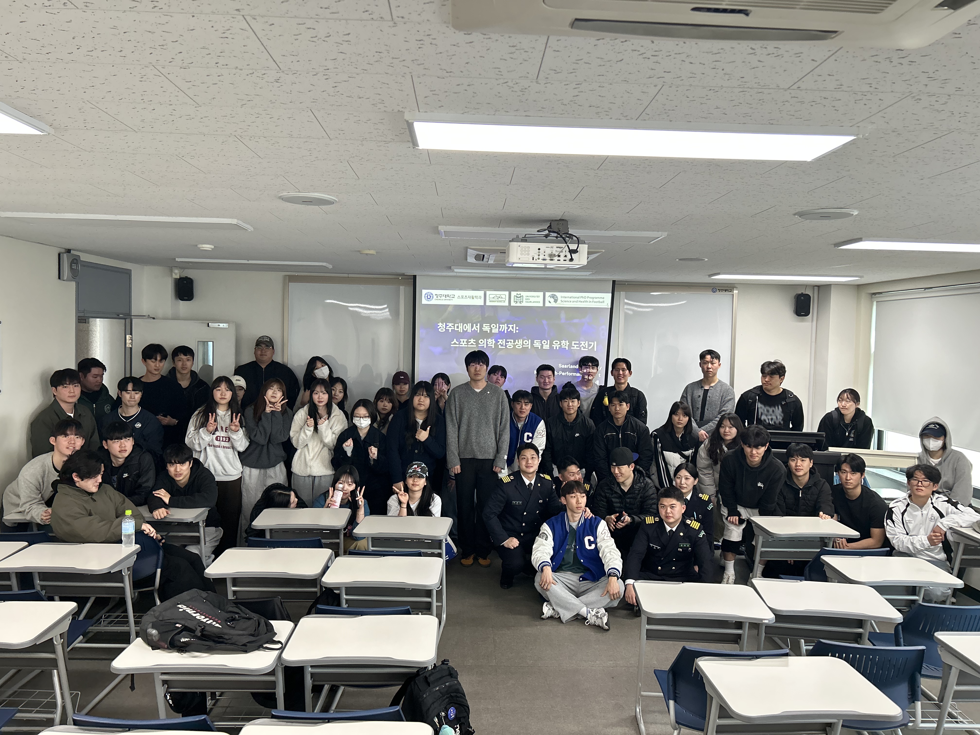 스포츠재활 독일 유학에 대하여 : 졸업생 특강 2번째 파일