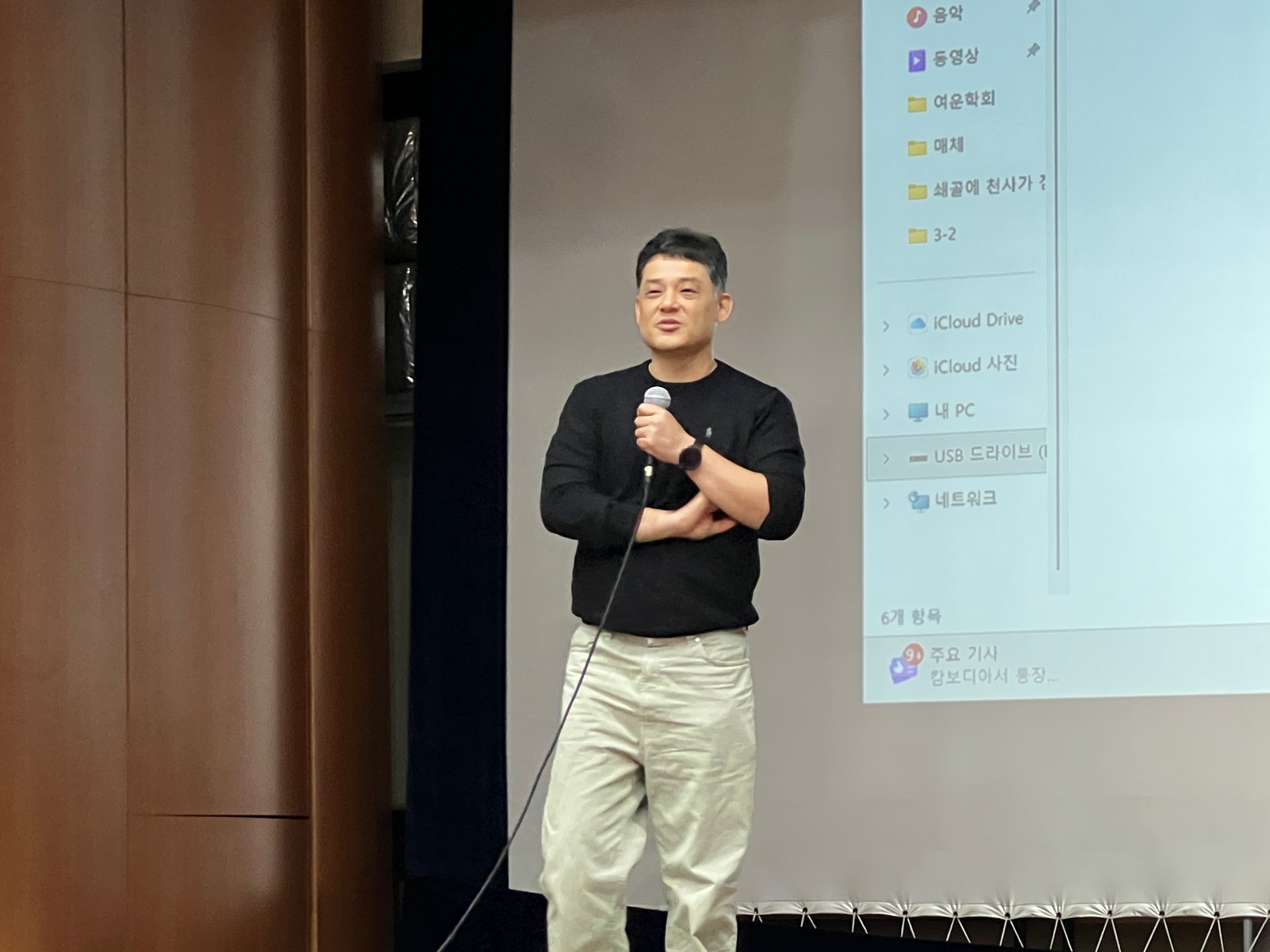 <비교과 특강>최길홍 캐스팅디렉터 (라인업 대표)초청 '캐스팅의 실전역량 강화 '특강 2번째 파일 - 자세한 내용은 본문 참조