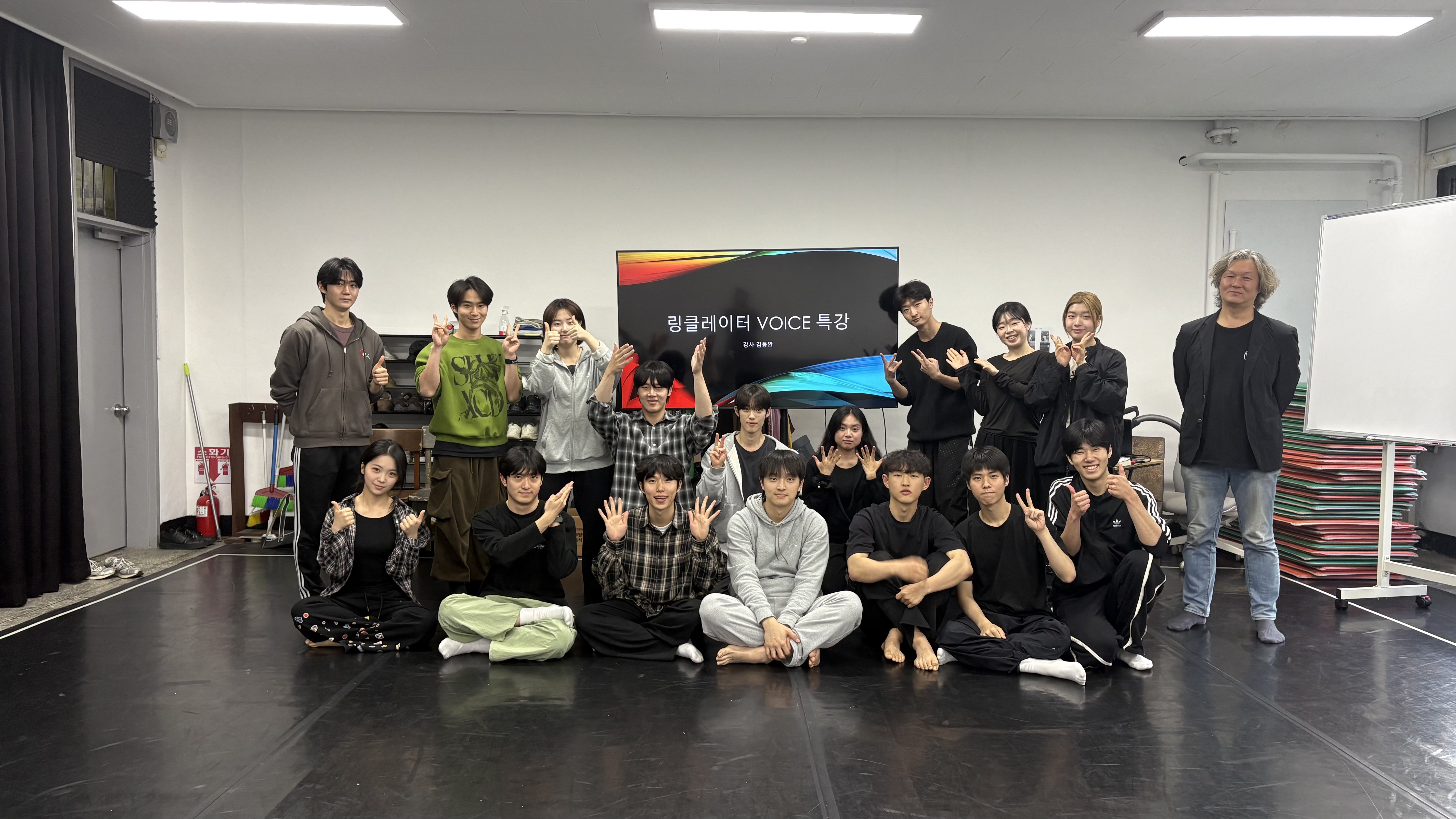 <비교과 특강>김동완 강사 초청 '링클레이터 보이스 특강' 2번째 파일 - 자세한 내용은 본문 참조